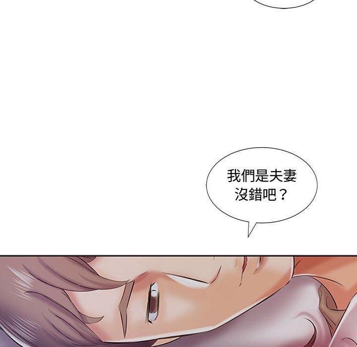 第7话 - 第6.jpg页