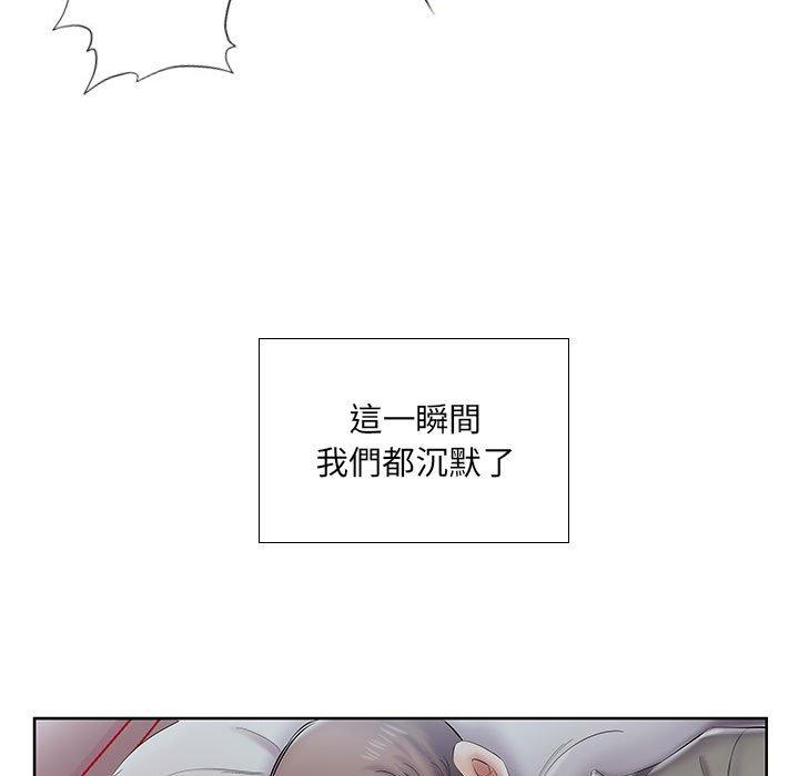 第7话 - 第8.jpg页