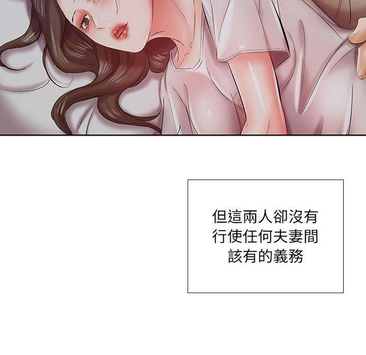第7话 - 第11.jpg页