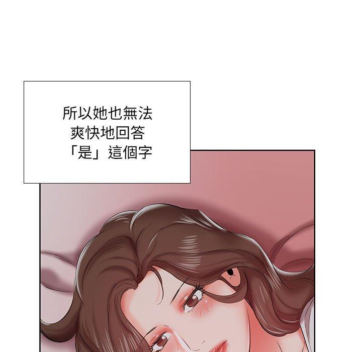 第7话 - 第12.jpg页