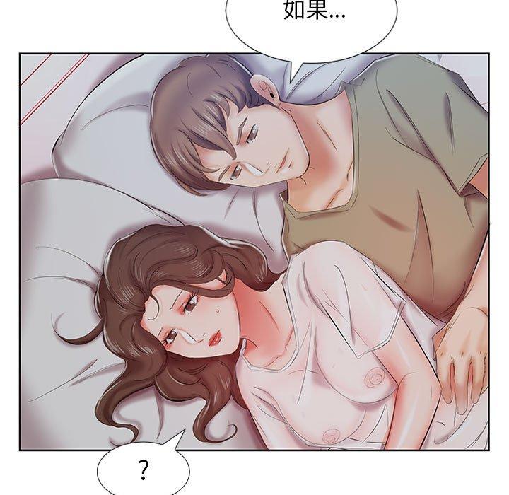 第7话 - 第14.jpg页