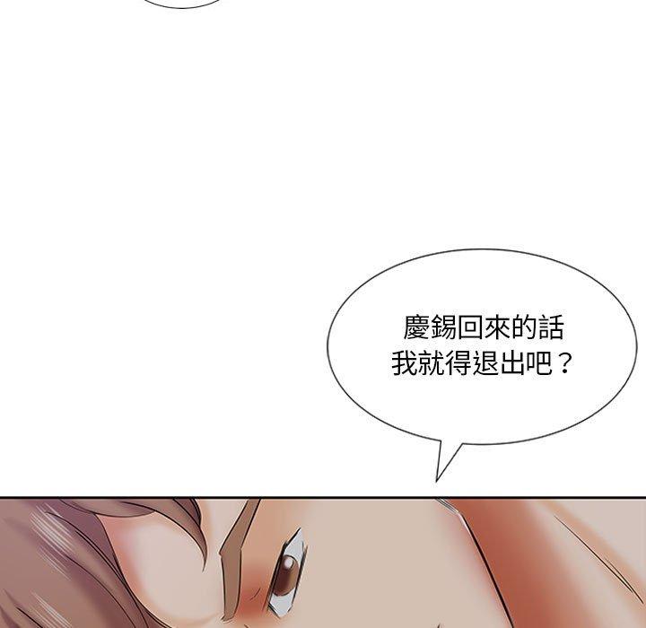 第7话 - 第15.jpg页
