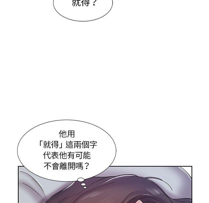 第7话 - 第17.jpg页