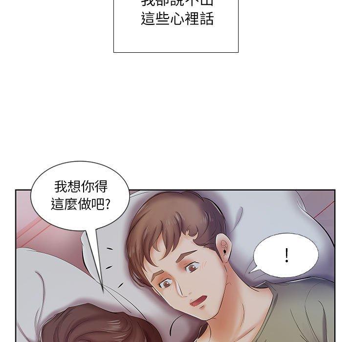 第7话 - 第19.jpg页