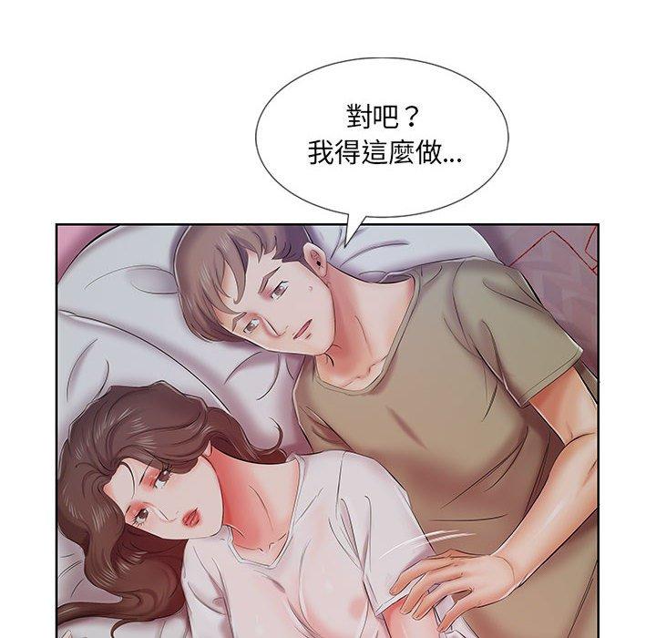 第7话 - 第21.jpg页
