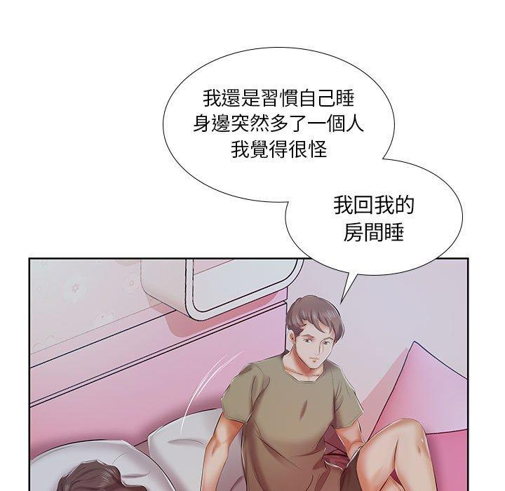 第7话 - 第24.jpg页