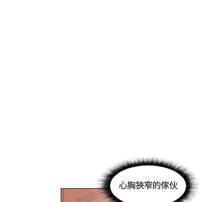 第7话 - 第27.jpg页
