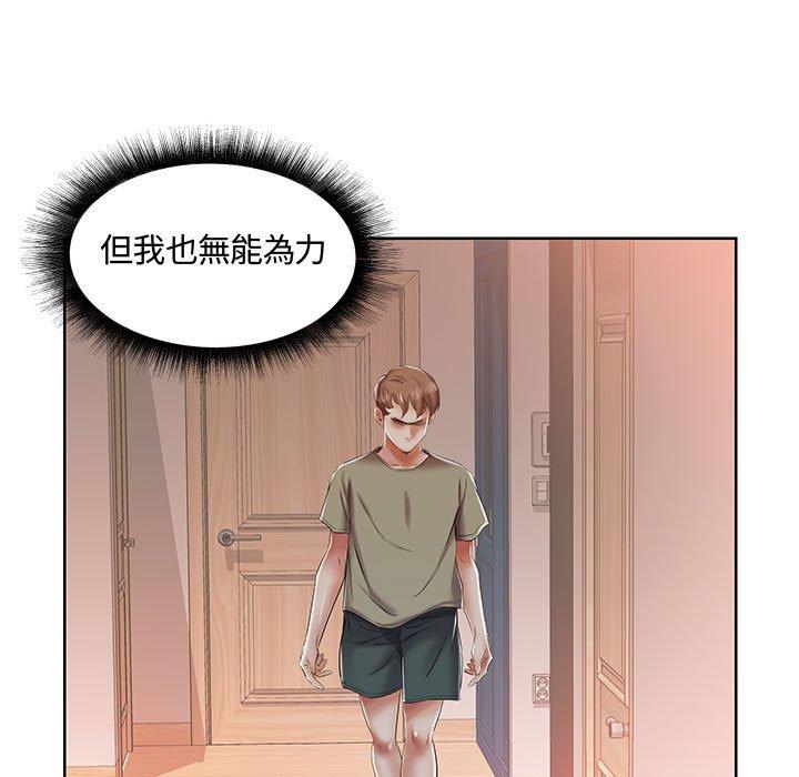第7话 - 第29.jpg页