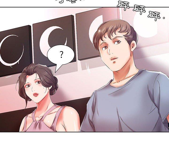 第7话 - 第37.jpg页