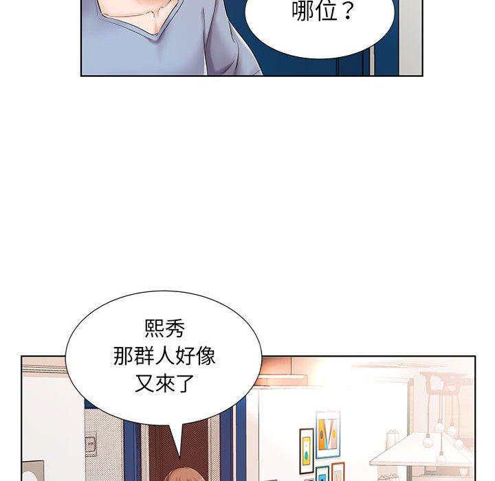 第7话 - 第39.jpg页