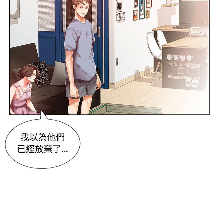 第7话 - 第40.jpg页