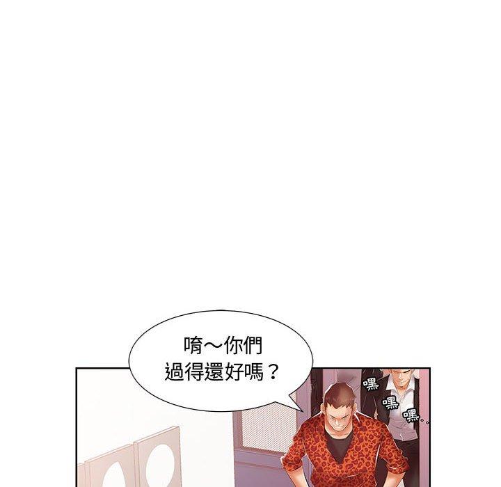 第7话 - 第41.jpg页