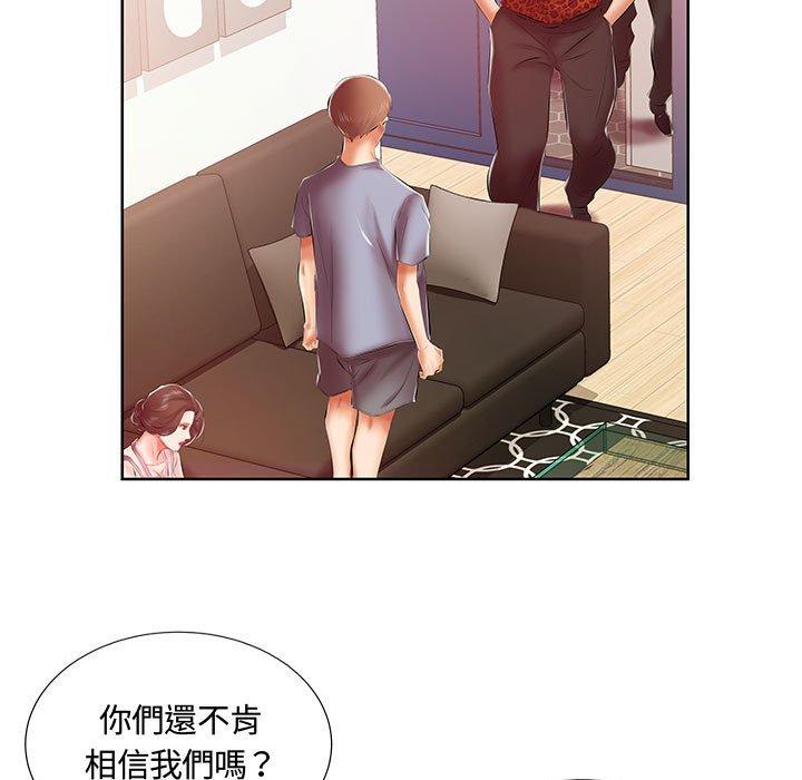 第7话 - 第42.jpg页