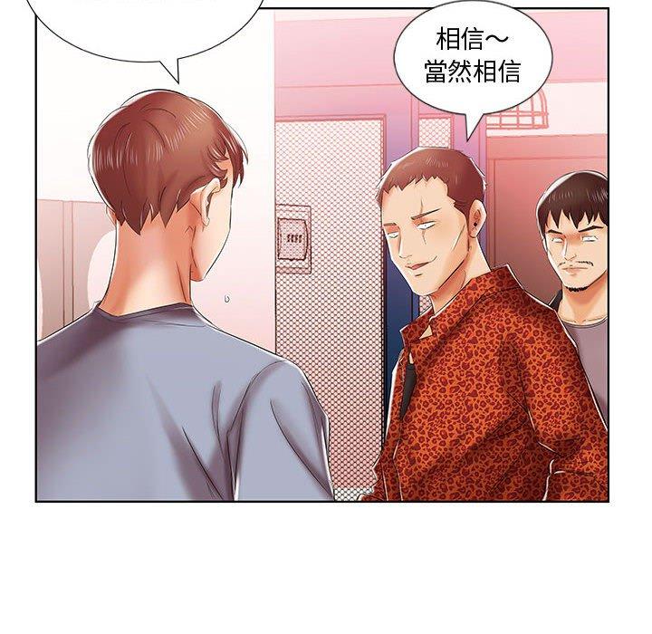 第7话 - 第43.jpg页