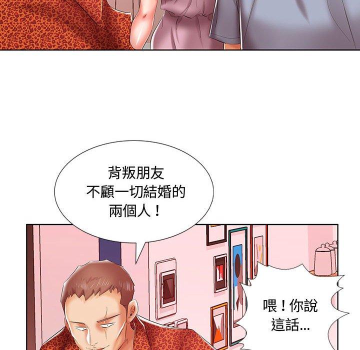 第7话 - 第45.jpg页