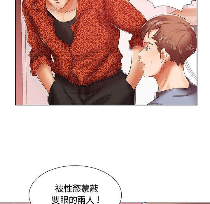 第7话 - 第46.jpg页