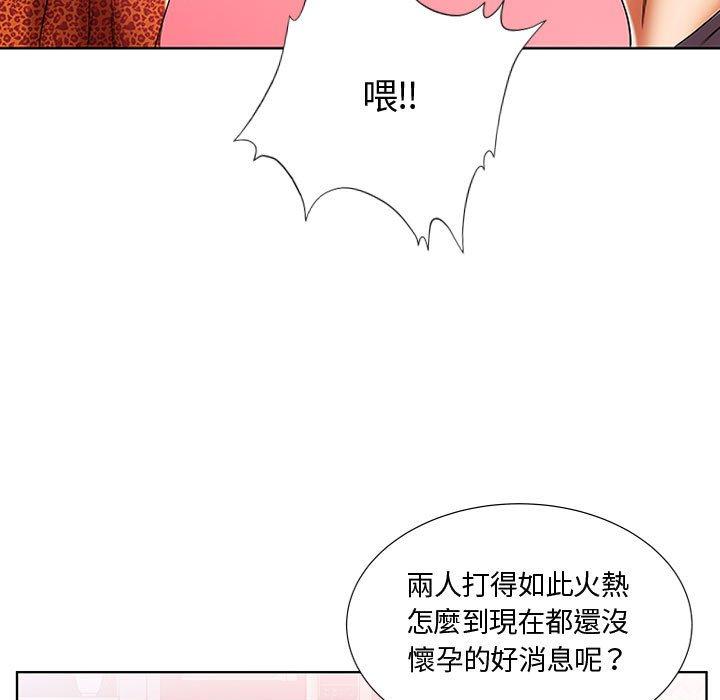 第7话 - 第48.jpg页