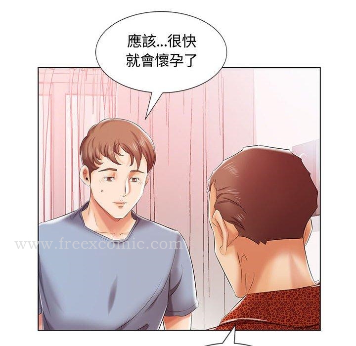 第7话 - 第53.jpg页