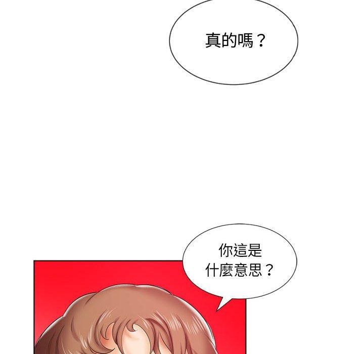 第7话 - 第54.jpg页