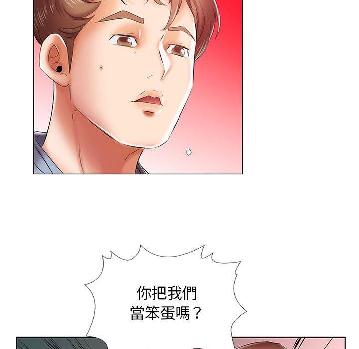 第7话 - 第55.jpg页