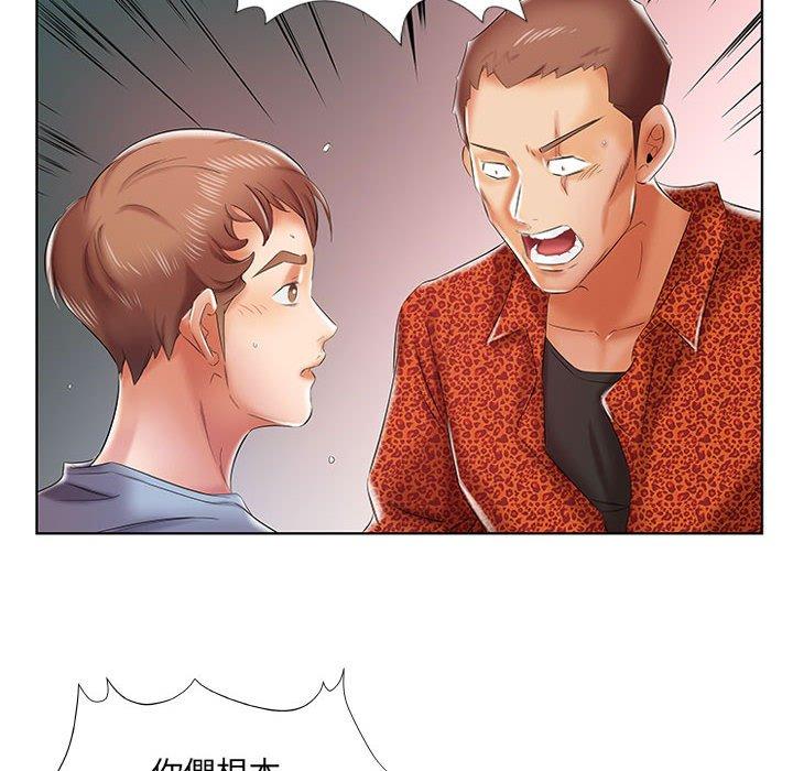 第7话 - 第56.jpg页