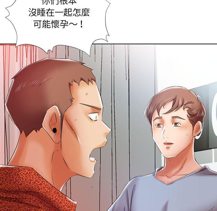 第7话 - 第57.jpg页