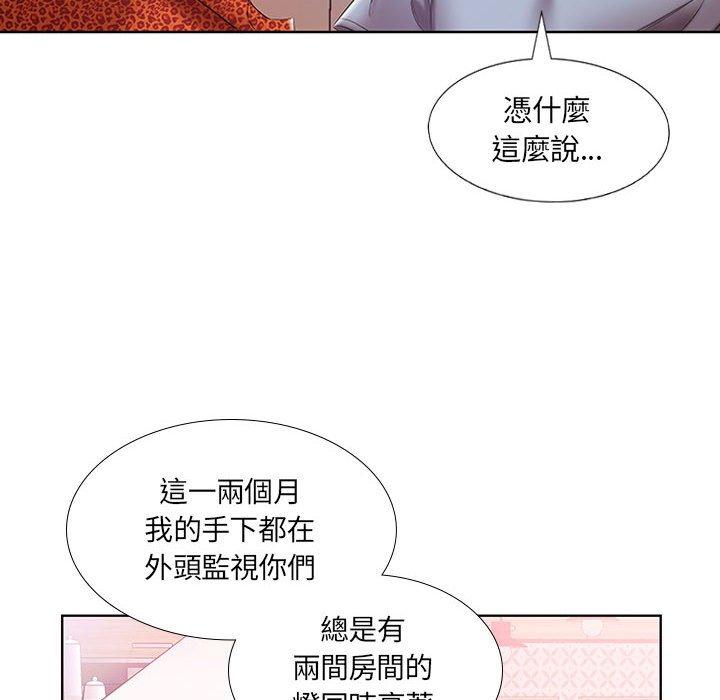 第7话 - 第58.jpg页
