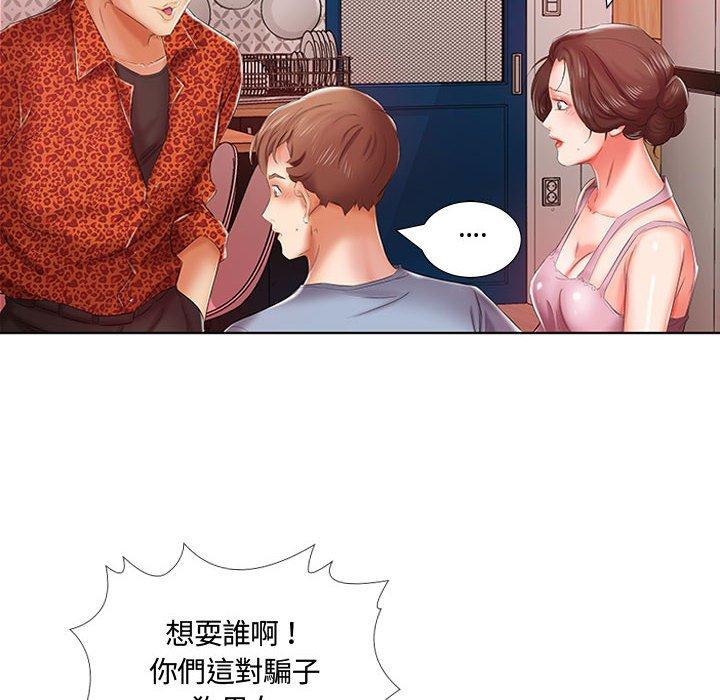 第7话 - 第61.jpg页