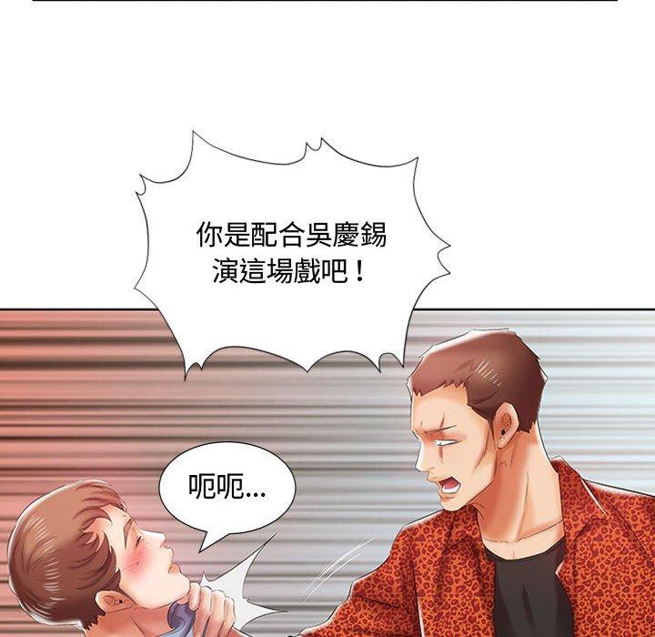 第7话 - 第63.jpg页