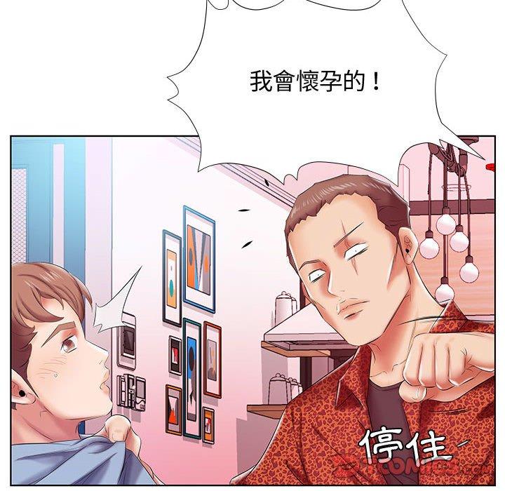 第7话 - 第66.jpg页