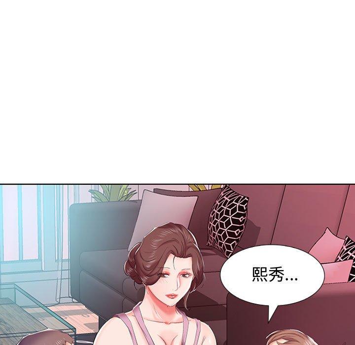 第7话 - 第67.jpg页