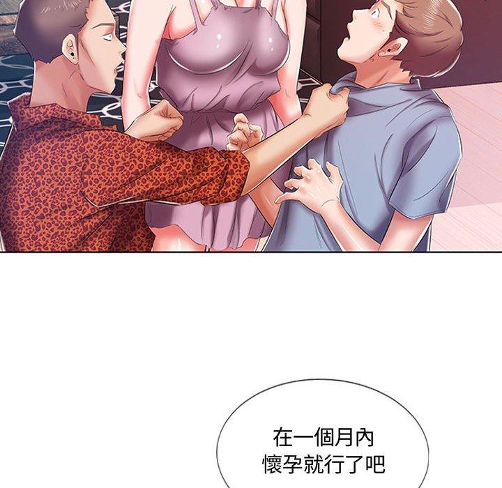 第7话 - 第68.jpg页