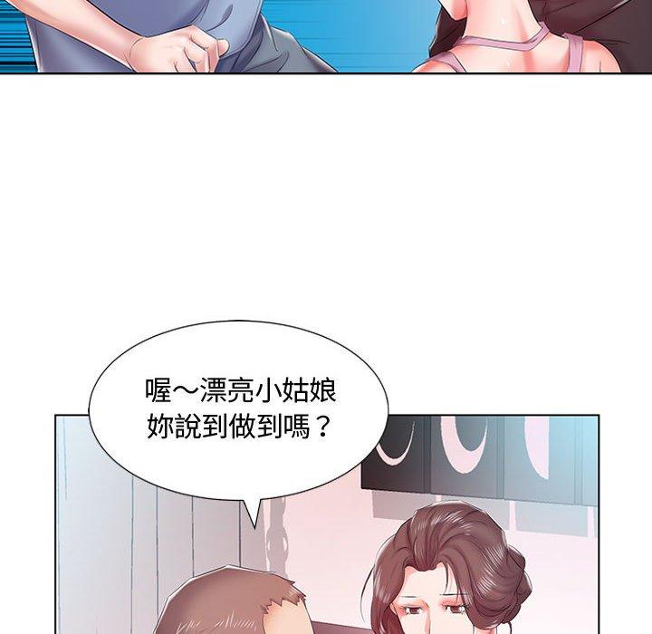 第7话 - 第71.jpg页