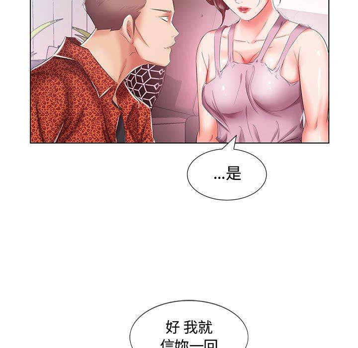 第7话 - 第72.jpg页