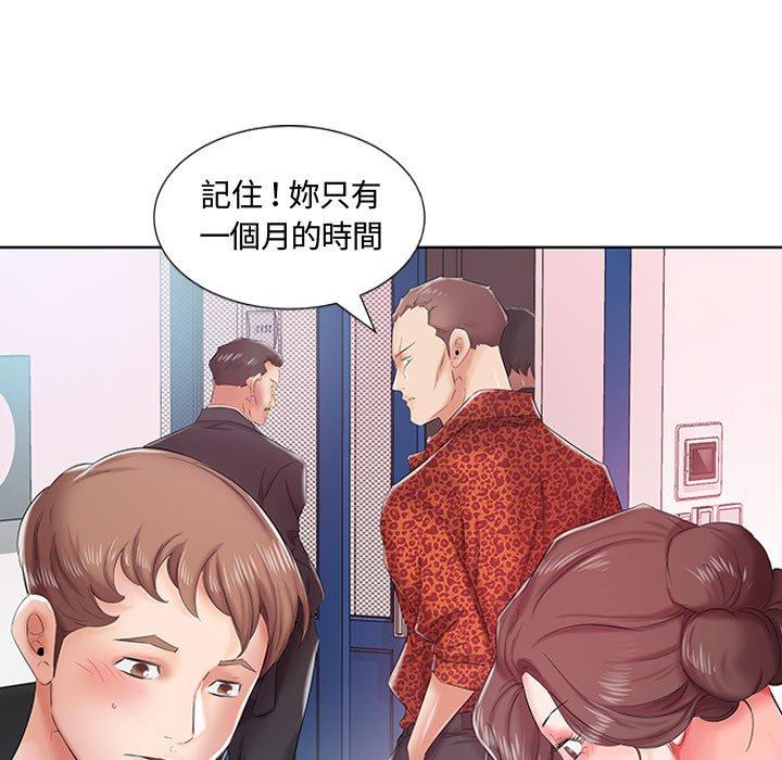 第7话 - 第74.jpg页