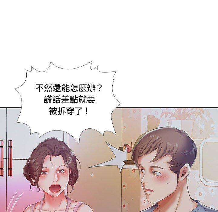第7话 - 第83.jpg页