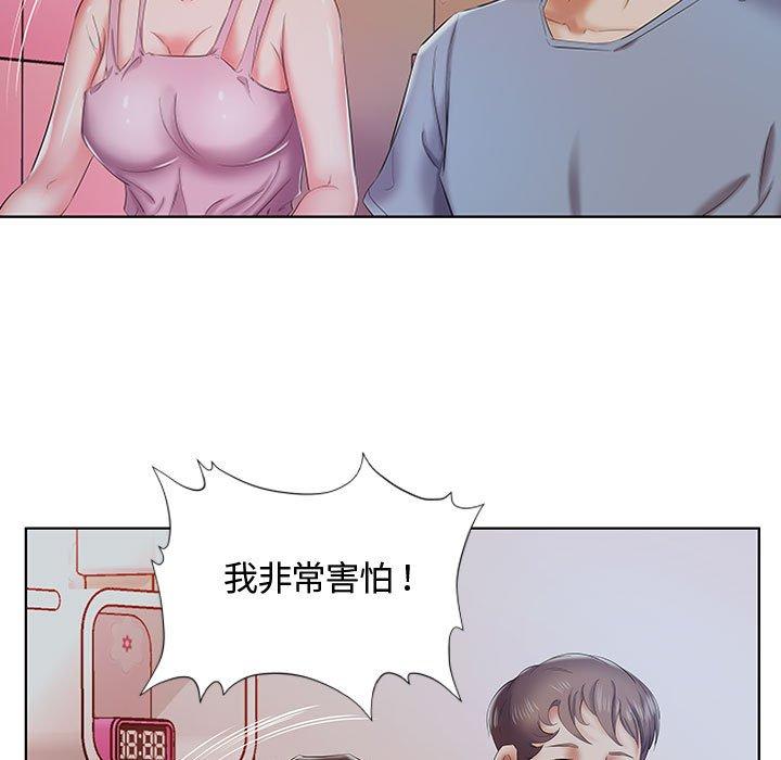 第7话 - 第84.jpg页