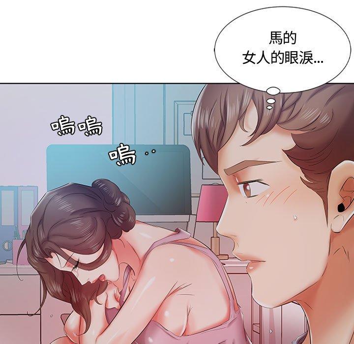 第7话 - 第86.jpg页