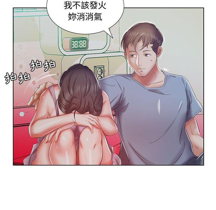 第7话 - 第90.jpg页