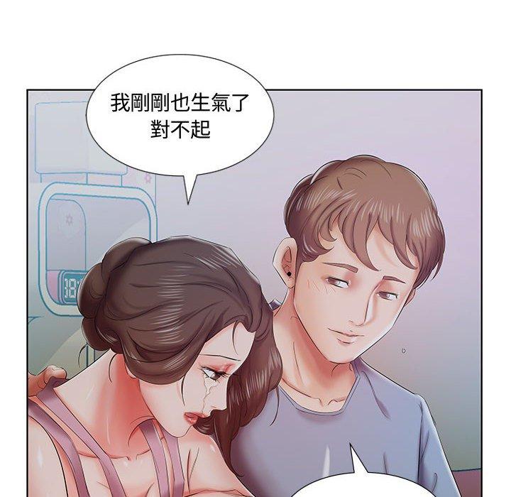 第7话 - 第91.jpg页