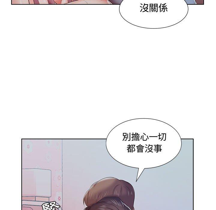 第7话 - 第92.jpg页