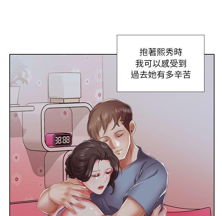 第7话 - 第94.jpg页