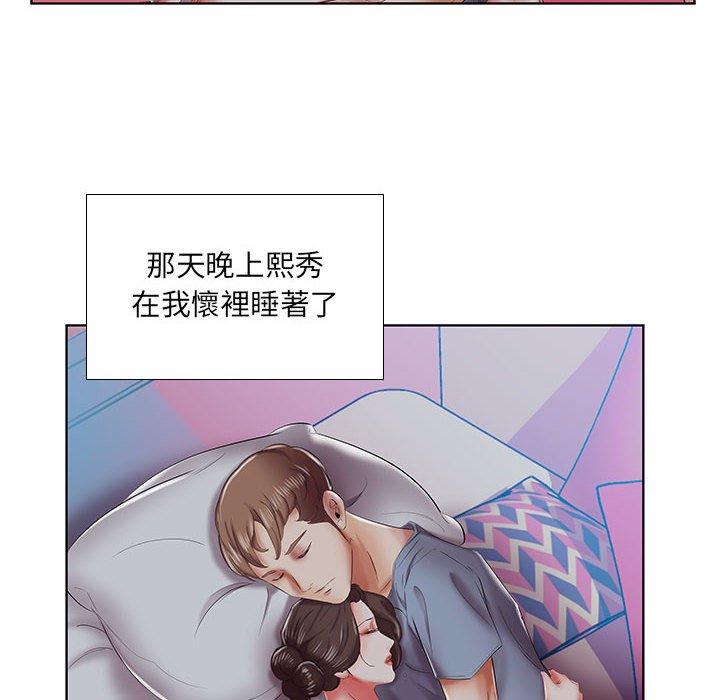 第7话 - 第95.jpg页