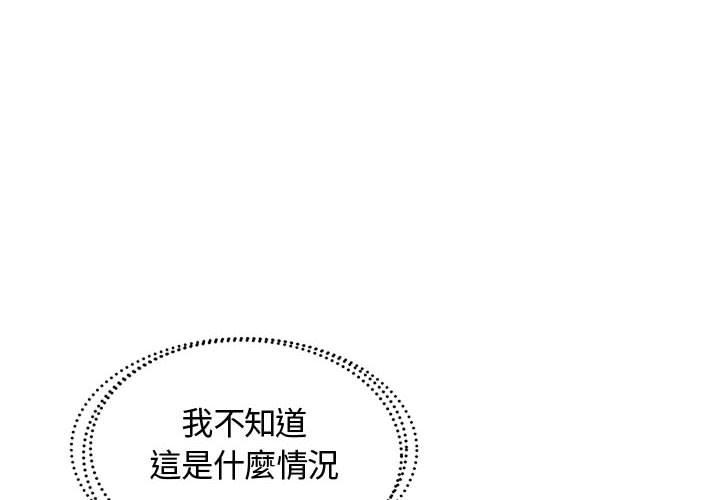 第8话 - 第4.jpg页