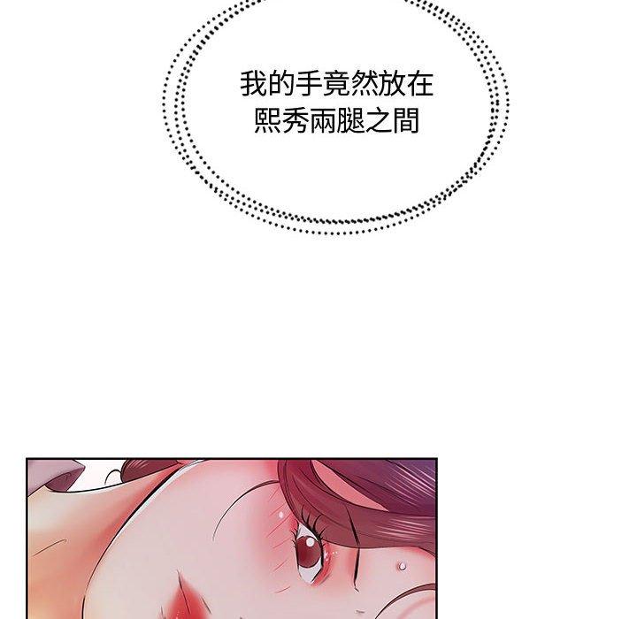 第8话 - 第6.jpg页