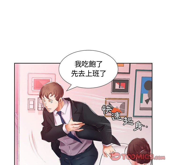 第8话 - 第22.jpg页