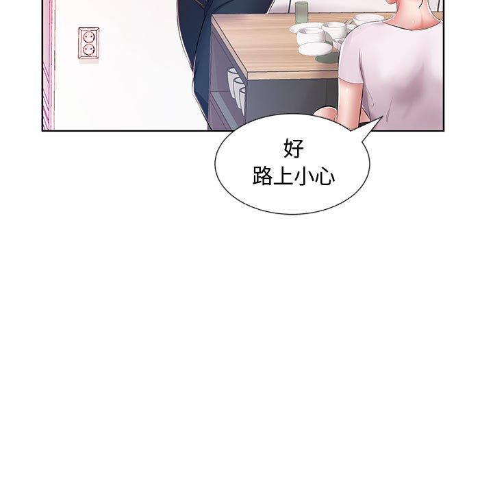 第8话 - 第23.jpg页