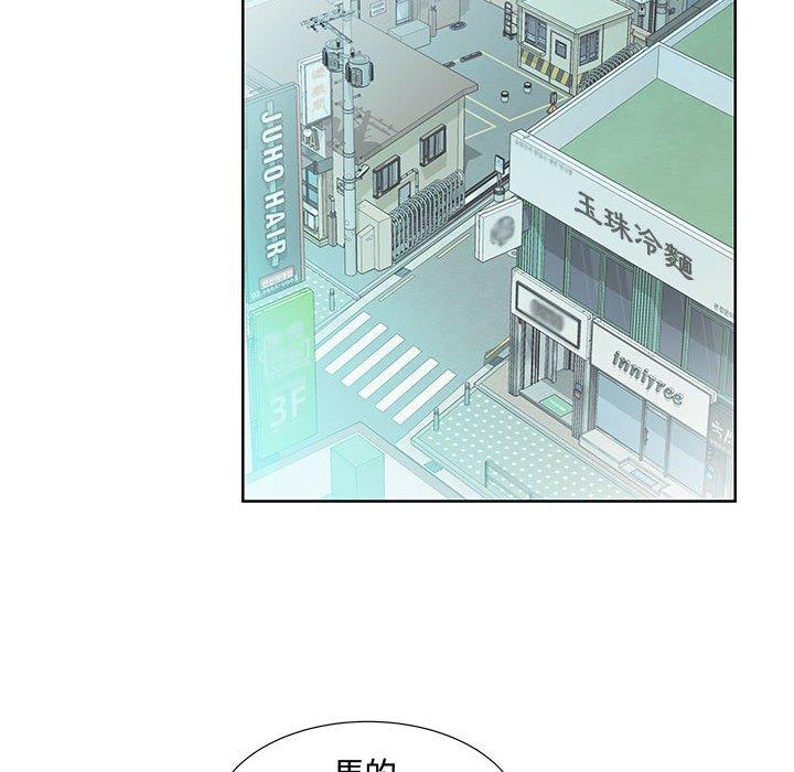 第8话 - 第29.jpg页