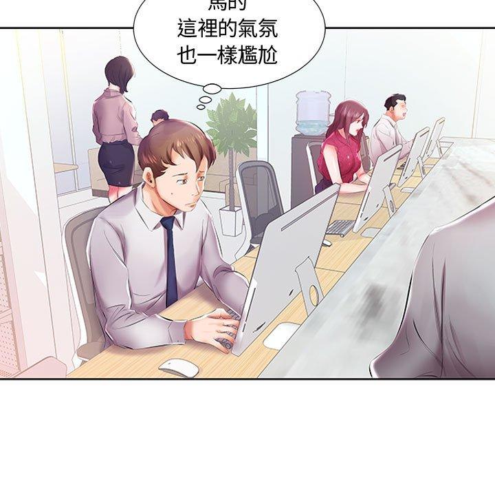 第8话 - 第30.jpg页