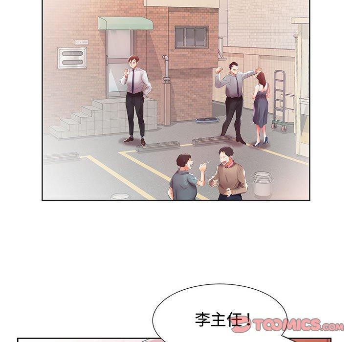 第8话 - 第32.jpg页